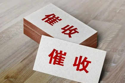 信用卡逾期半年如何应对？